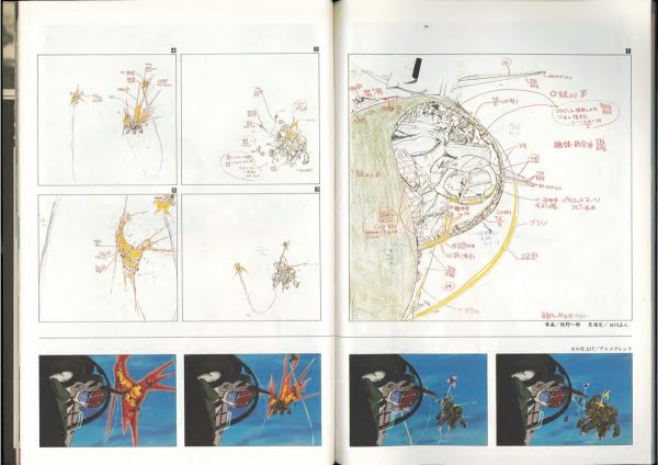 图片[12]-C679-超时空要塞资料集 7-爱画画的卷心菜