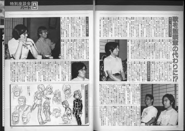 图片[14]-C679-超时空要塞资料集 7-爱画画的卷心菜