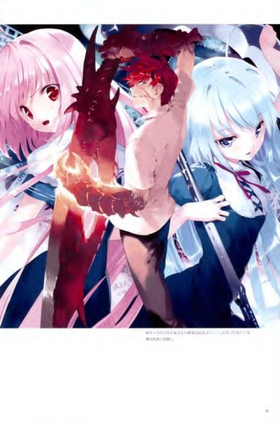 图片[3]-C682-上田亮 fragments 插画集-爱画画的卷心菜