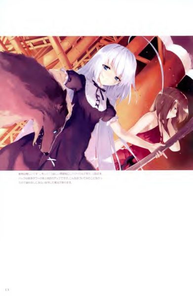 图片[4]-C682-上田亮 fragments 插画集-爱画画的卷心菜