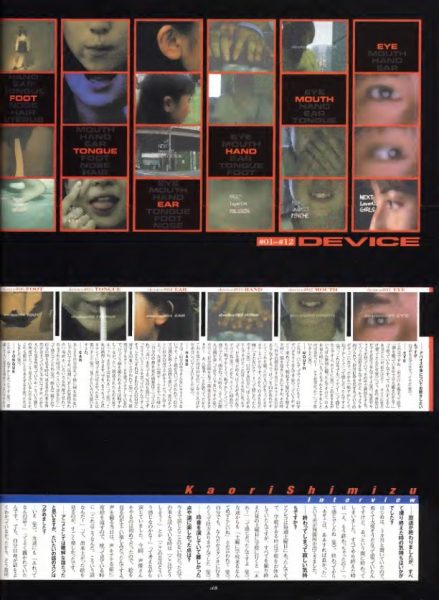 图片[13]-C684-Lain 视觉实验画集-爱画画的卷心菜