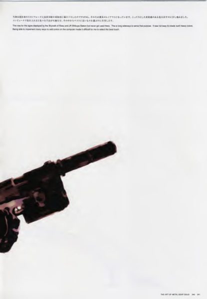 图片[5]-C685-新川洋司 Metal Gear Solid 画集-爱画画的卷心菜