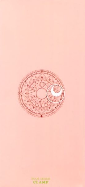 图片[2]-C686-魔卡少女樱插画集-爱画画的卷心菜