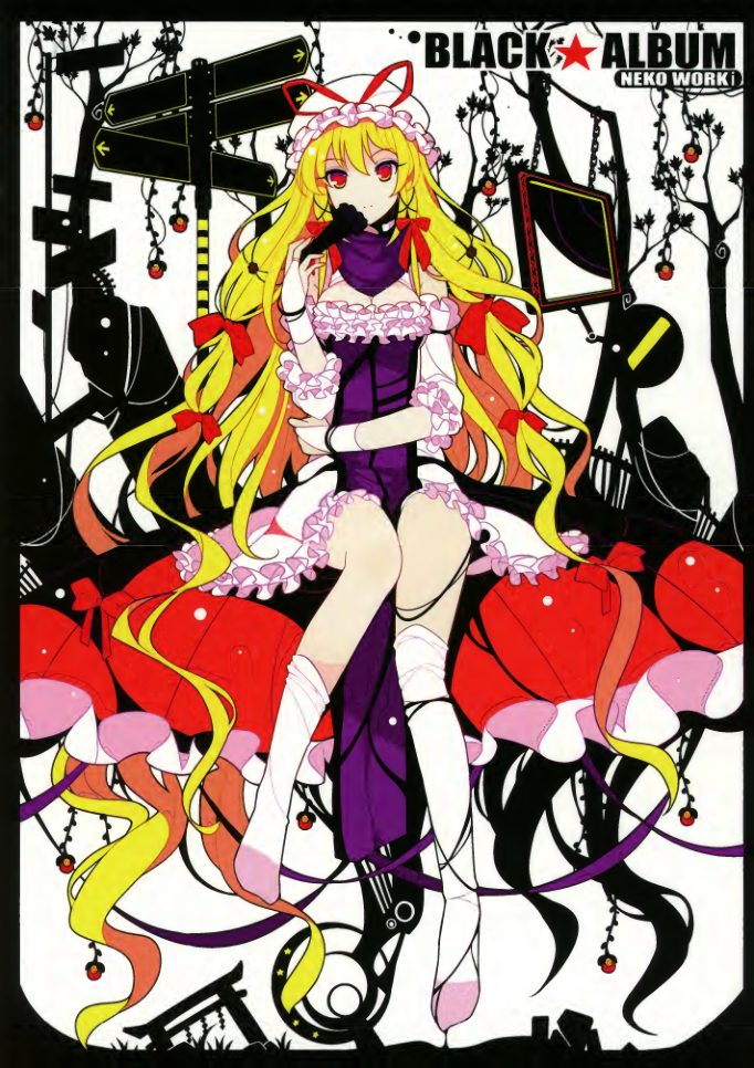 C688-Black Album 同人画集