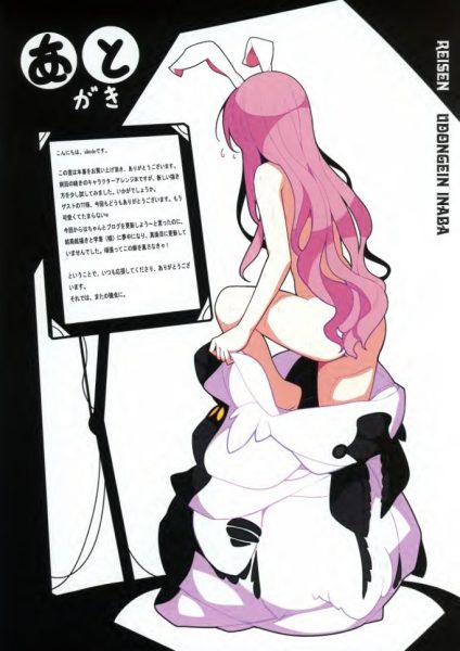图片[15]-C688-Black Album 同人画集-爱画画的卷心菜