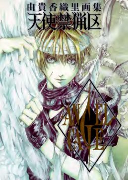 C695-Angel Cage画集-爱画画的卷心菜