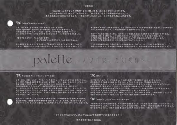 图片[2]-C700-Kimino Museum Palette-爱画画的卷心菜