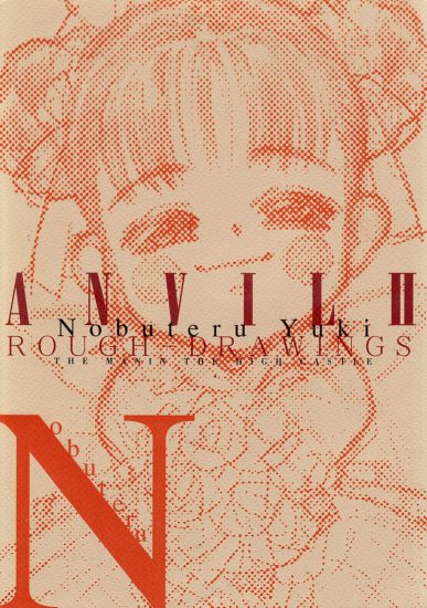 C702-结城信辉 Anvil 2-爱画画的卷心菜