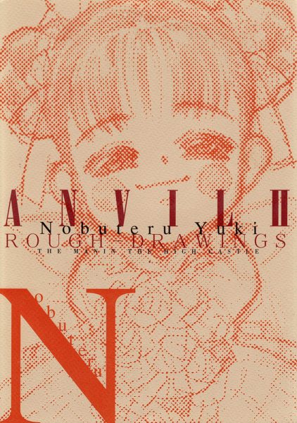 图片[1]-C702-结城信辉 Anvil 2-爱画画的卷心菜