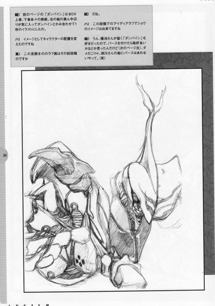 图片[6]-C702-结城信辉 Anvil 2-爱画画的卷心菜