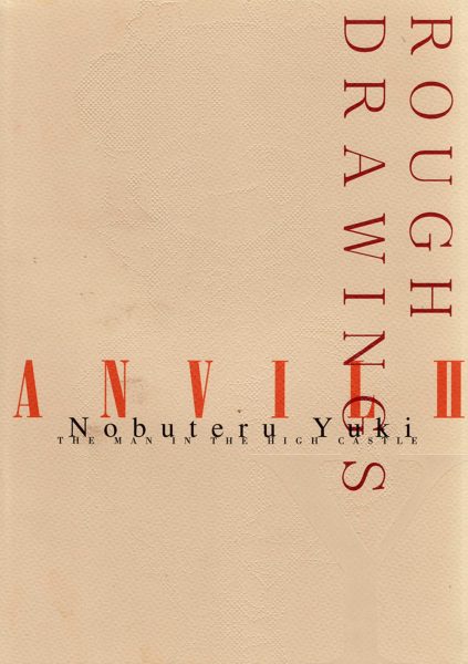 图片[15]-C702-结城信辉 Anvil 2-爱画画的卷心菜