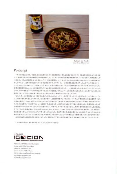 图片[15]-C705-redjuice ignition 画集-爱画画的卷心菜