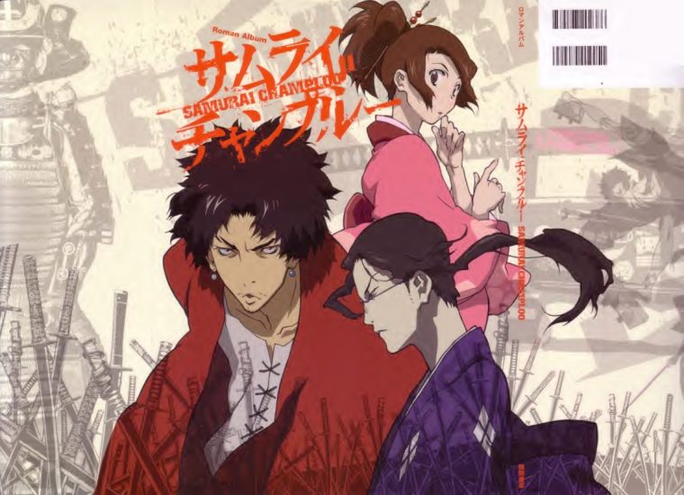 C707-混沌武士画集-爱画画的卷心菜