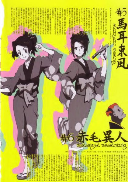 图片[7]-C707-混沌武士画集-爱画画的卷心菜