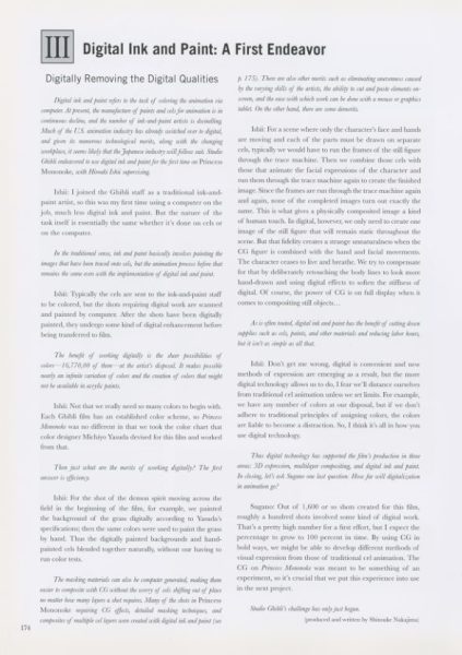 图片[11]-C709-幽灵公主艺术设定集-爱画画的卷心菜