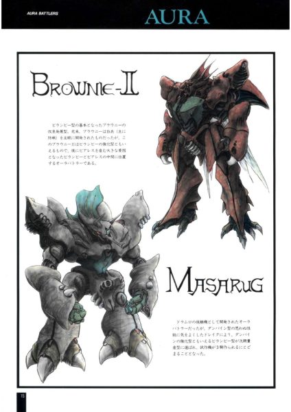 图片[2]-C715-Aura Battlers 1 机甲设定集-爱画画的卷心菜