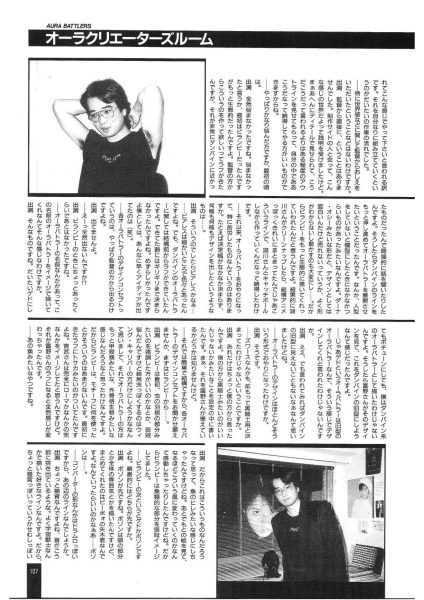 图片[13]-C715-Aura Battlers 1 机甲设定集-爱画画的卷心菜