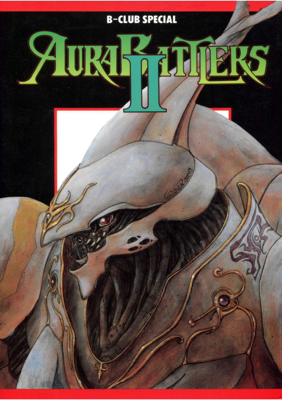 C716-Aura Battlers 2 画集