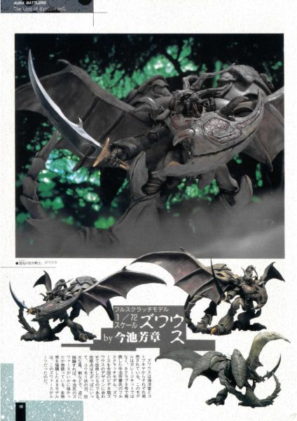 图片[2]-C716-Aura Battlers 2 画集-爱画画的卷心菜