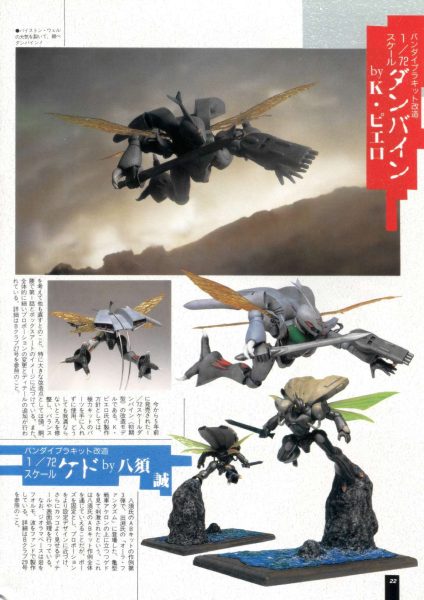 图片[3]-C716-Aura Battlers 2 画集-爱画画的卷心菜