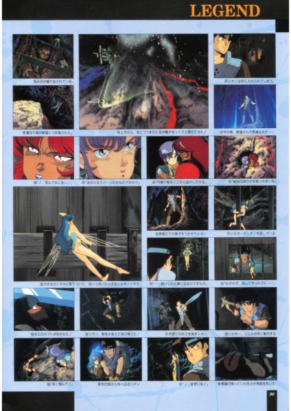 图片[4]-C716-Aura Battlers 2 画集-爱画画的卷心菜