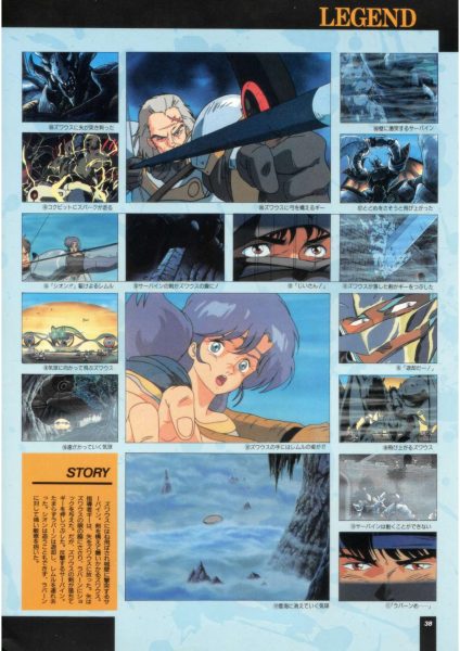 图片[5]-C716-Aura Battlers 2 画集-爱画画的卷心菜