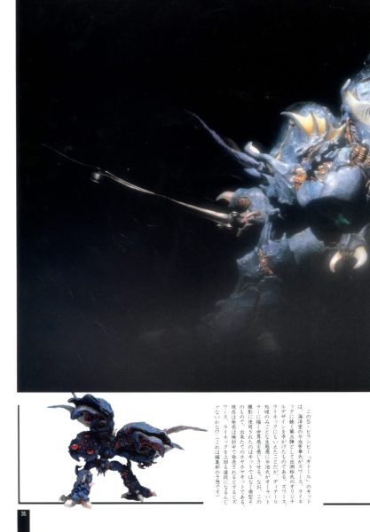 图片[6]-C717-Aura Battlers 1 画集-爱画画的卷心菜