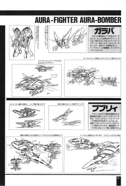 图片[14]-C717-Aura Battlers 1 画集-爱画画的卷心菜