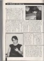 图片[13]-C719-Aura Fhantasm 万代俱乐部特刊设定集-又菜又爱画画的老土狗