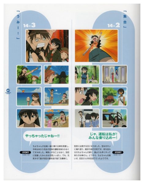 图片[5]-C720-阿滋漫画大王动画视觉书 第2卷-爱画画的卷心菜