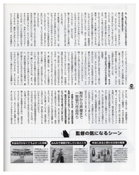 图片[12]-C720-阿滋漫画大王动画视觉书 第2卷-爱画画的卷心菜
