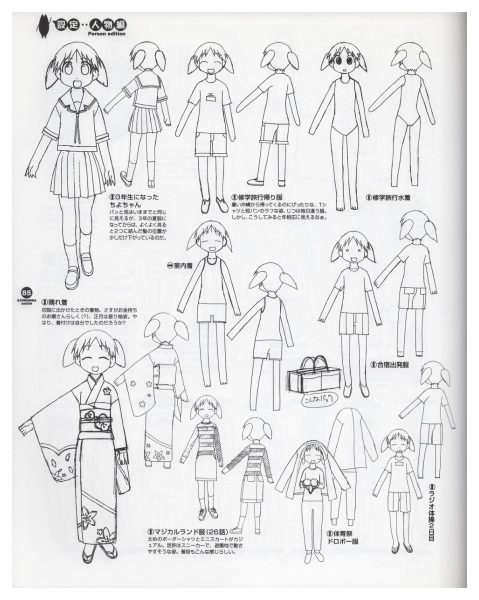 图片[13]-C720-阿滋漫画大王动画视觉书 第2卷-爱画画的卷心菜