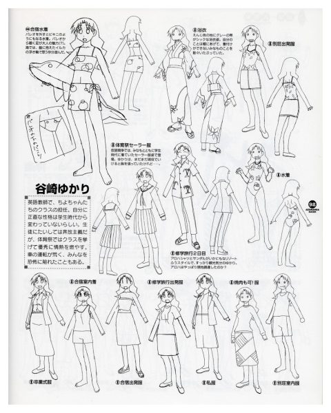 图片[14]-C720-阿滋漫画大王动画视觉书 第2卷-爱画画的卷心菜