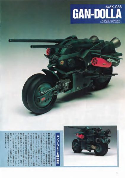 图片[4]-C721-机甲战记 Dragonar B-CLUB特辑-爱画画的卷心菜