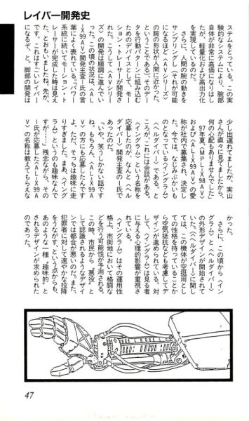 图片[6]-C722-机动警察大图鉴 02-爱画画的卷心菜