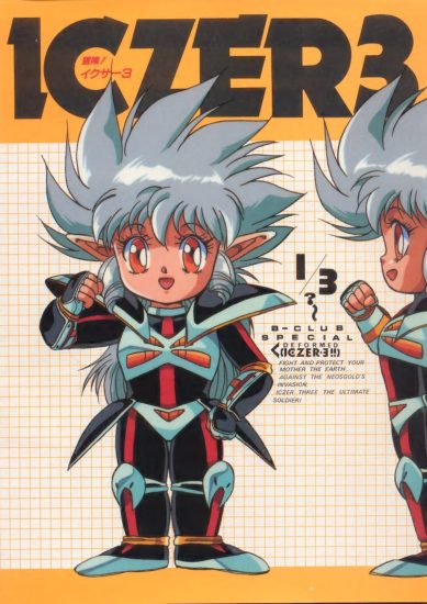 C725-Iczer-3 B-CLUB特辑-爱画画的卷心菜