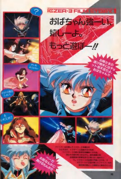 图片[5]-C725-Iczer-3 B-CLUB特辑-爱画画的卷心菜