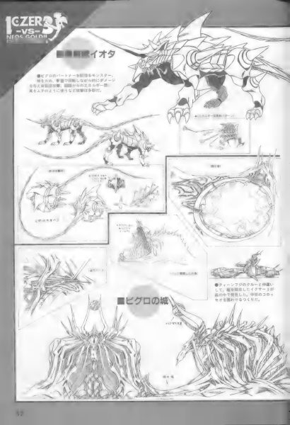 图片[8]-C725-Iczer-3 B-CLUB特辑-爱画画的卷心菜