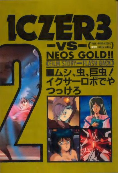 图片[9]-C725-Iczer-3 B-CLUB特辑-爱画画的卷心菜