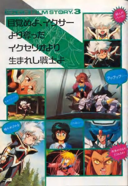 图片[10]-C725-Iczer-3 B-CLUB特辑-爱画画的卷心菜
