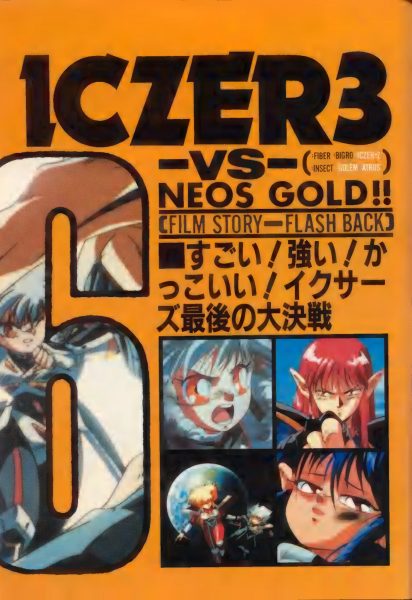 图片[12]-C725-Iczer-3 B-CLUB特辑-爱画画的卷心菜