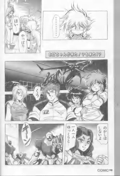 图片[13]-C725-Iczer-3 B-CLUB特辑-爱画画的卷心菜