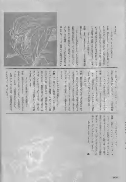 图片[14]-C725-Iczer-3 B-CLUB特辑-爱画画的卷心菜
