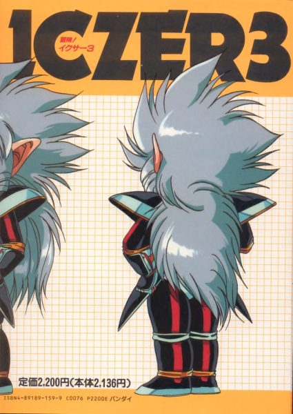 图片[15]-C725-Iczer-3 B-CLUB特辑-爱画画的卷心菜
