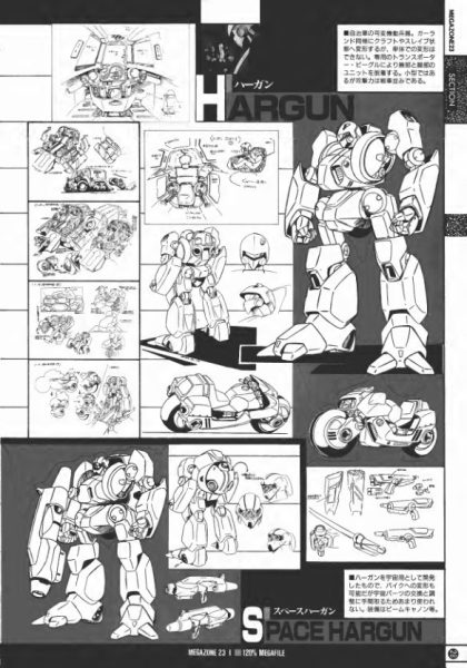 图片[4]-C726-Megazone 23 B-CLUB特辑-爱画画的卷心菜