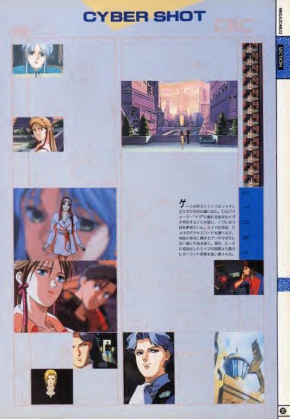 图片[9]-C726-Megazone 23 B-CLUB特辑-爱画画的卷心菜