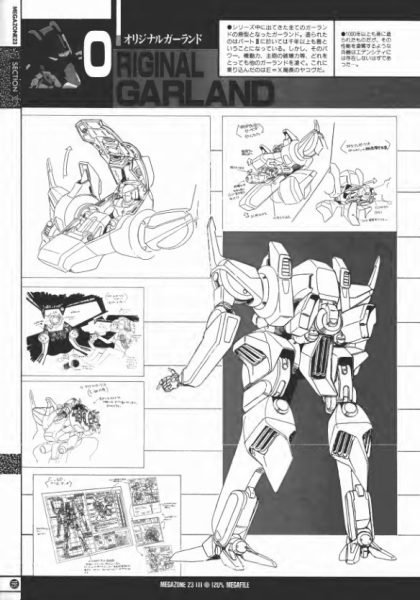 图片[11]-C726-Megazone 23 B-CLUB特辑-爱画画的卷心菜