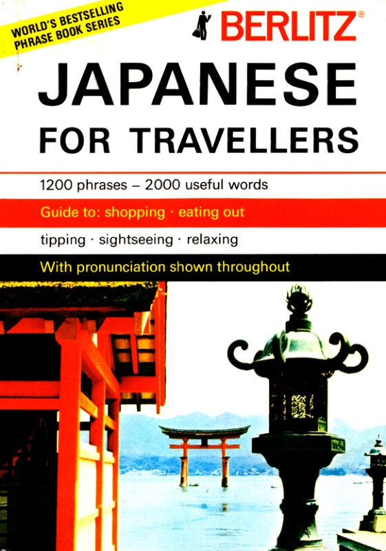 C727-Berlitz 日语旅行会话