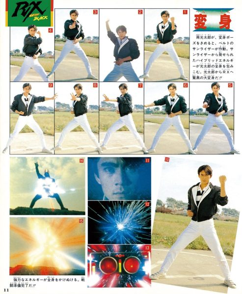 图片[2]-C728-假面骑士 BLACK・RX 超全集-爱画画的卷心菜