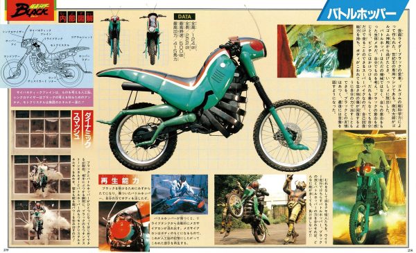 图片[4]-C728-假面骑士 BLACK・RX 超全集-爱画画的卷心菜
